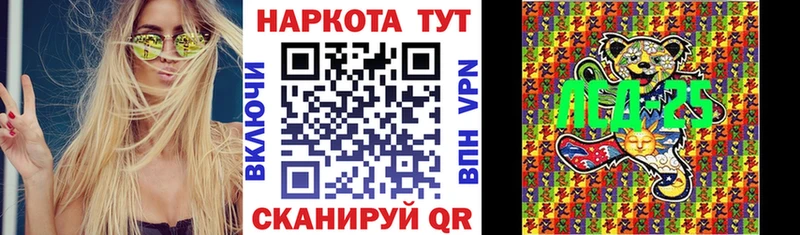 Продажа наркотиков Инта Экстази  Меф  ГАШИШ  APVP 