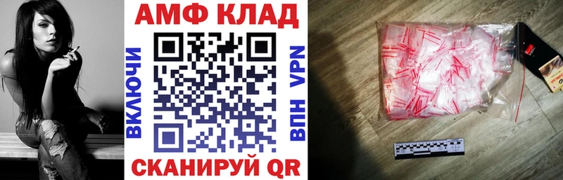 дарнет шоп  Инта  Amphetamine 97% 