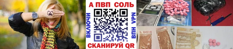 что такое наркотик  Инта  Alpha PVP VHQ 