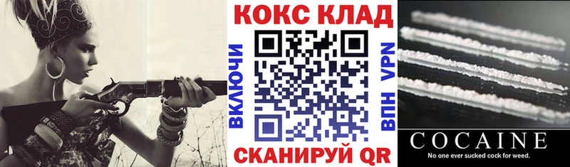 KRAKEN ссылки  Инта  КОКАИН Боливия  наркошоп 