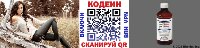 Codein Purple Drank  ссылка на мегу зеркало  Инта 