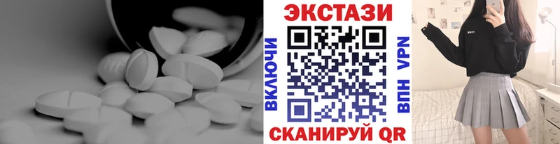 ЭКСТАЗИ круглые наркошоп Инта