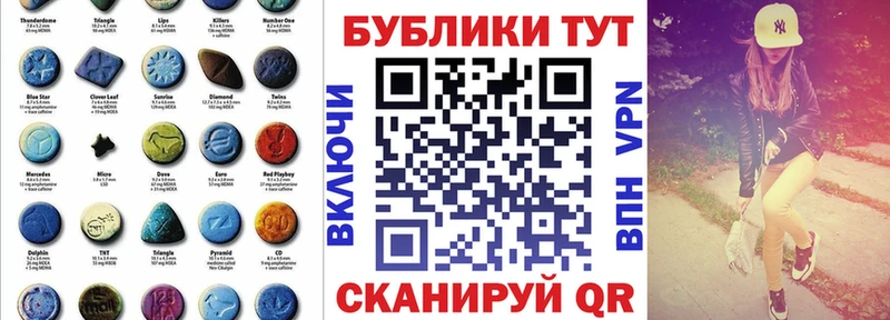 Экстази DUBAI Инта