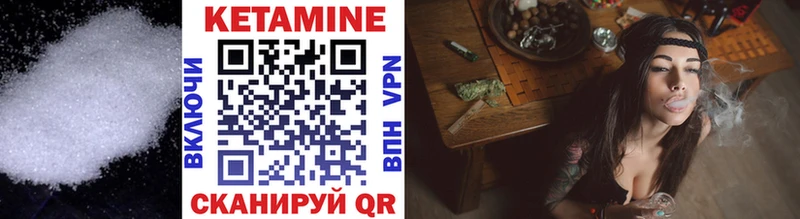 КЕТАМИН VHQ  где можно купить наркотик  гидра маркетплейс  Инта 