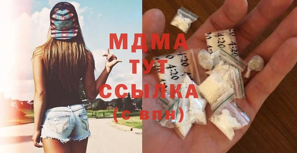 метадон Дмитровск