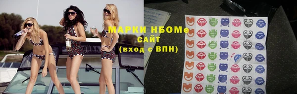 метадон Дмитровск