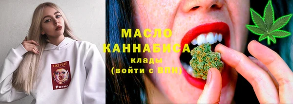 мяу мяу мука Дмитров