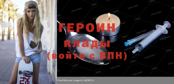 метадон Дмитровск