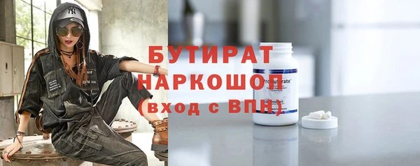 метадон Дмитровск