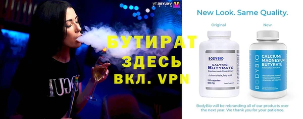 спайс Дмитриев