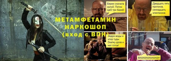 каннабис Фурманов