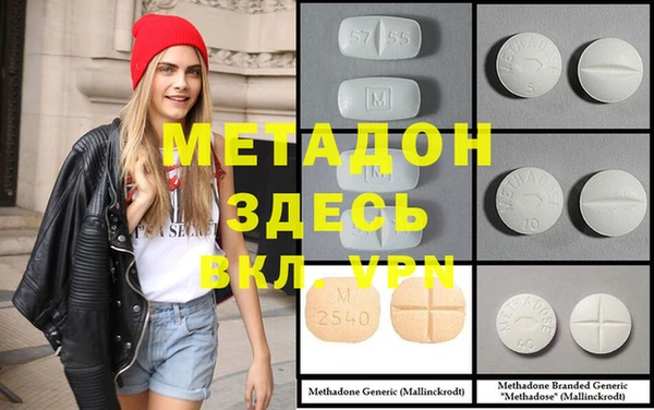 метадон Дмитровск