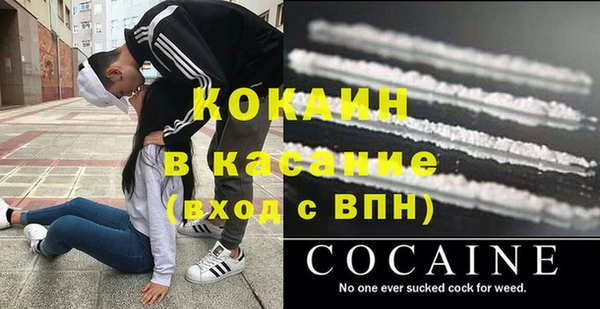 мяу мяу мука Дмитров