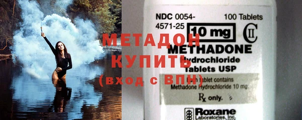 метадон Дмитровск