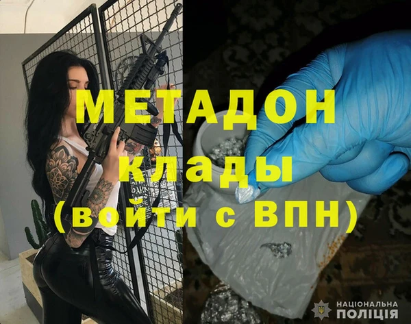спайс Дмитриев
