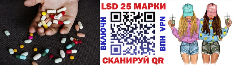 ЛСД экстази ecstasy  маркетплейс наркотические препараты  Инта 