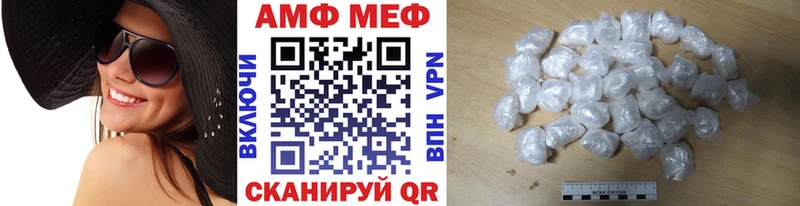Первитин Methamphetamine Инта
